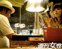 バナナマン日村&神田愛花、デートで婚前旅行計画を練る