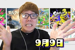 『スプラトゥーン3』実況プレイするヒカキン（『HikakinGemes』より）