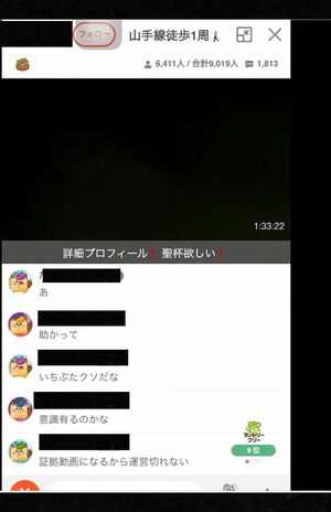Xで拡散されている人気ライバーの動画のコメント欄