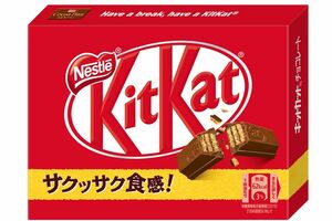 受験生応援チョコ『キットカット』