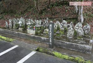 天龍寺の門をくぐり左手奥へ向かうとひっそりと明智一族の墓所がある