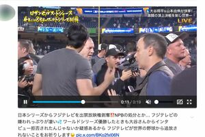 SNSで拡散されている、大谷翔平がインタビューを拒否したとされるシーン