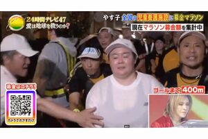 SNSで拡散されている、肩などではなく、明らかにやす子の胸をめがけ、そして明らかに触れている男性の手