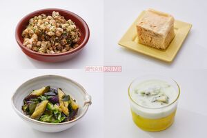 腸善玉菌を増やす腸活レシピ