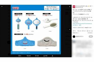 『ドラゴンクエスト(ドラクエ)』とのコラボアイテムを販売する衣料品メーカー『しまむら』(公式Xより)