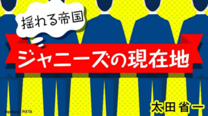この連載の記事一覧はこちら