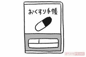 一にも二にもお薬手帳を持参！（イラスト／高村あゆみ）