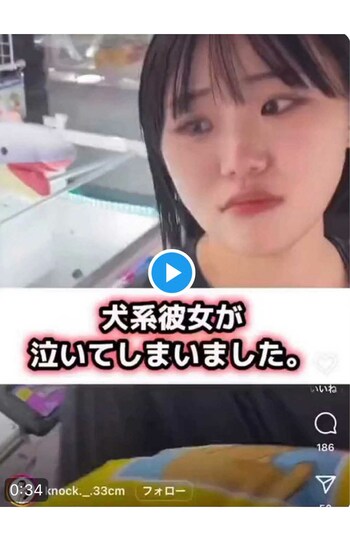 炎上したカップルユーチューバーの動画（TikTokより）