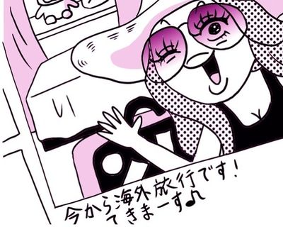 SNSで「旅に行く」投稿に注意! 空き巣のターゲットに