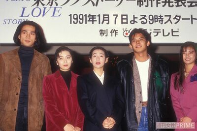 社会現象を巻き起こした『東京ラブストーリー』は殿堂入り
