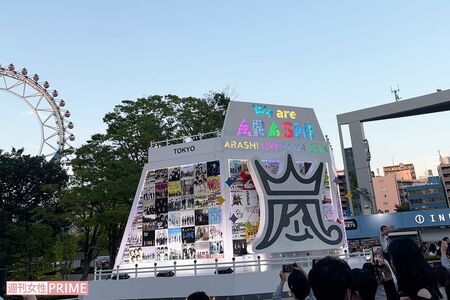 嵐ラストライブ『We are ARASHI ARASHI LIVETOUR 2026.』5月31日東京ドームの様子