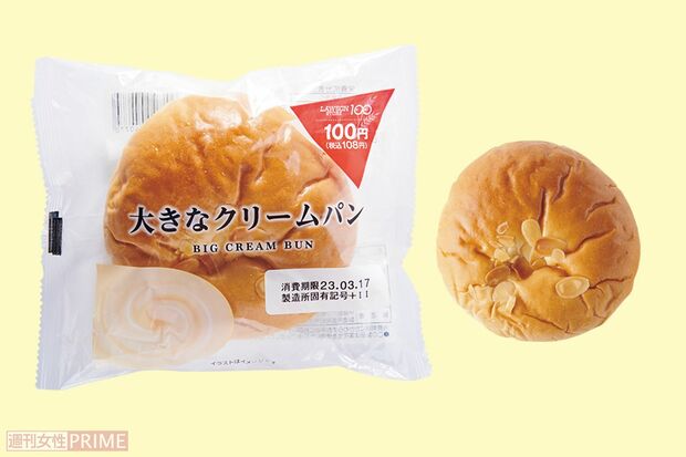 クリームパンランキング》日本生まれの「クリームパン」20品を食のプロ