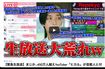 コレコレの動画で過去の浮気を暴露されてしまったヒカルは…(コレコレチャンネルより)