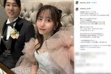 ロッテ・石川柊太と結婚した元AKB・SKE48の大場美奈（本人のインスタグラムより）