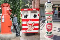 話題のパンダも登場　観光資源として注目される“キャラ”化した郵便ポストたち