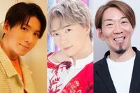 ポスト純烈!生活にハリと潤いをくれる♪『華MEN組』『Baby Boo』『SHOW-WA』、魅惑の大人グループのリーダ…