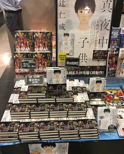 舞台となった中洲の夜景がデザインされた、九州限定の帯。全国版は白地に文字のみ