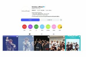 10月1日午前、『timelesz』のインスタグラムには猪俣周杜の姿が(公式インスタグラムより)