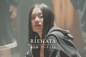 サッポロビールのCM出演時のRIEHATA