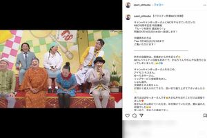 事件の約2週間前にはバラエティー番組出演の報告をしていた、元琉球放送アナウンサーの大坪彩織被告（インスタグラムより）