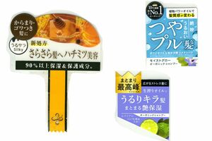 「ナチュラルな雰囲気を演出するための、いわばキャッチコピーです。実際は全体の1%しか入っていないなんてことも」(米村さん)(撮影/伊藤和幸)