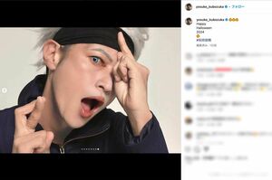 人気漫画『呪術廻戦』の“最強格”であり、イケメンキャラとしても人気の五条悟のコスプレを披露した窪塚洋介（本人のインスタグラムより）