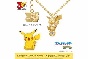 18金で作られたピカチュウネックレス2（ポケモン公式サイトより）