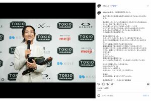 思いを綴った高木美帆（本人インスタグラムより）