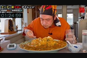 自身のYouTubeチャンネルで、総重量6kgのタンタン飯を制限時間8分の早食いに挑戦するMAXさん