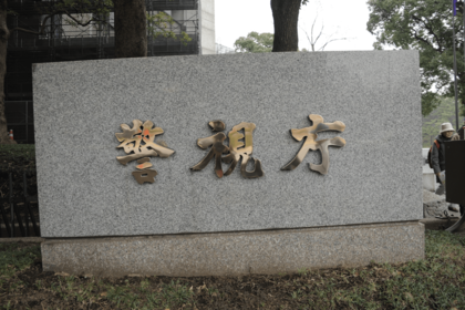 春休みは若者のオーバードーズでの補導が増えるという