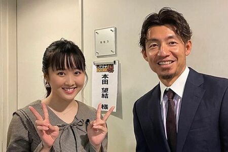 元阪神・鳥谷敬選手とのツーショット（本田望結公式インスタグラムより）