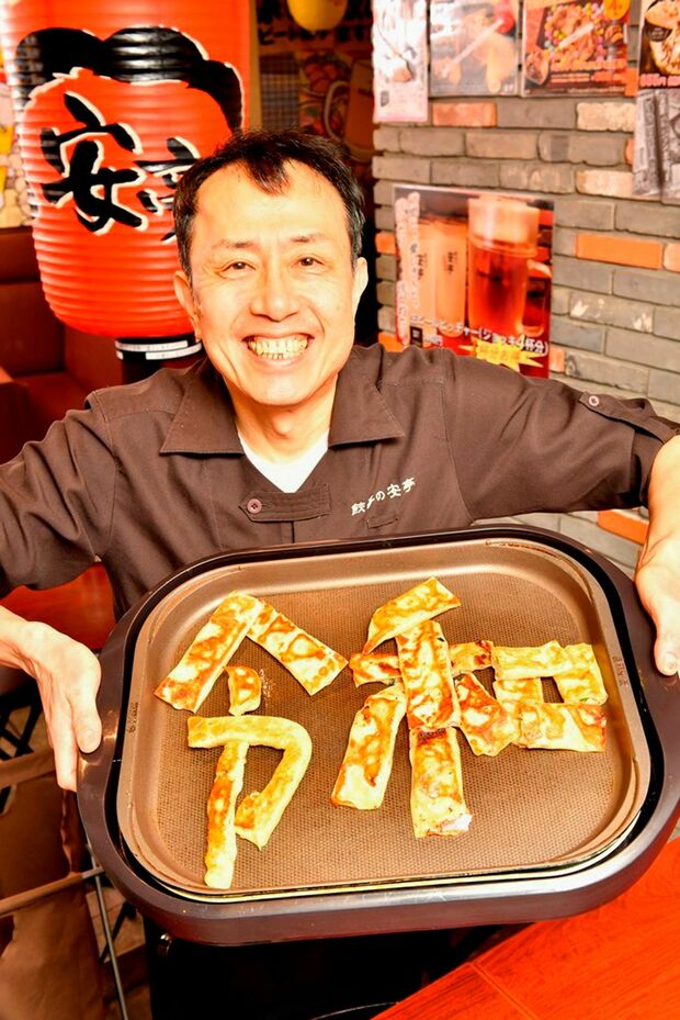 『餃子の安亭』新宿思い出横丁店では、焼き餃子5人前を使って作成する『ドリームジャンボ令和餃子』を1日3個限定販売（4月26日まで）。ドリームジャンボ宝くじを持参すると、価格3150円が半額の1575円になるサービスも