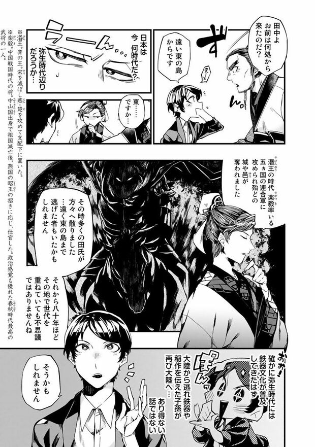 7/18（c）亜希乃千紗　(c)KijiKojiya/主婦と生活社