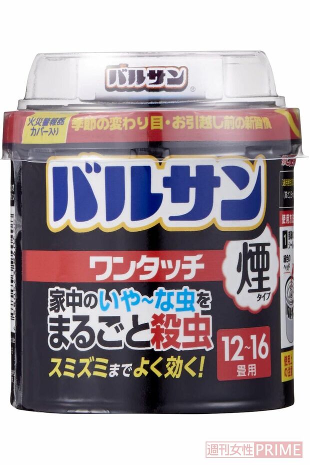 くん煙剤 バルサンプロEX（レック）