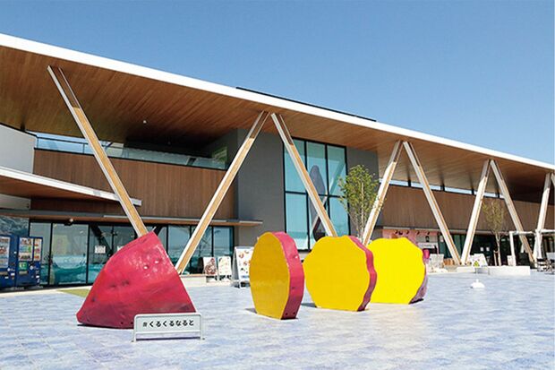 道の駅のランドマークは、見ているだけでほっこりしてしまうサツマイモのオブジェ