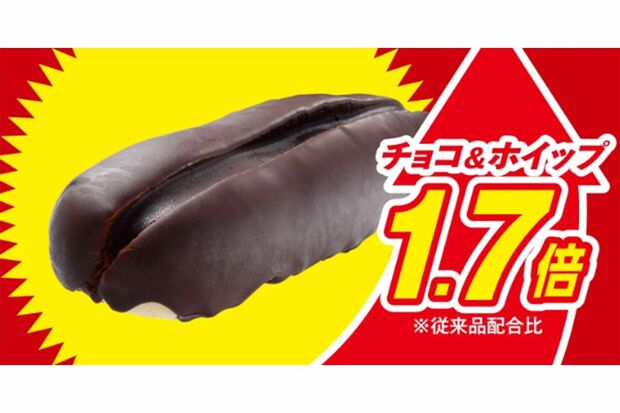 好評の『チョコ&ホイップロール』(セブンイレブン公式サイトより)