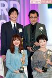 『アンナチュラル』は石原さとみの主演女優賞のほか、脚本賞など過去最多の6冠を受賞。助演女優賞には『陸王』の阿川佐和子が