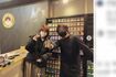 青木歌音からアプローチを暴露されたM氏（公式インスタグラムより、一部編集部加工）