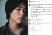「菅田将暉みたい」といわれたメンズメイク仕立ての井手上漠(本人インスタグラムより)