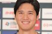大谷翔平