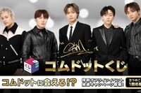 ANAのTikTok・PR動画にYouTuber『コムドット』起用が物議「ANAさん大丈夫?」「一番くじの悲劇を忘れた?」…