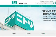 ニトリ家具を使用中に浮き出る〈謎のイボ〉は仕様？ それとも不具合？ 《ニトリあるある》に広報が答えたイボの原因と対策