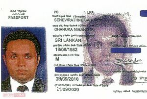 ダヌカさん名義のパスポートをスリランカ大使館は本人のものと認め、証明書も発行したのだが……