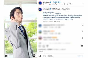 誕生日に投稿された羽生結弦のダンス動画（ANA公式インスタグラムより）