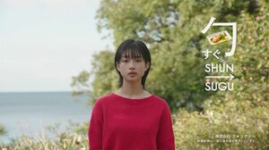 『旬すぐ』のテレビCM（『ファンデリー』公式ユーチューブより）