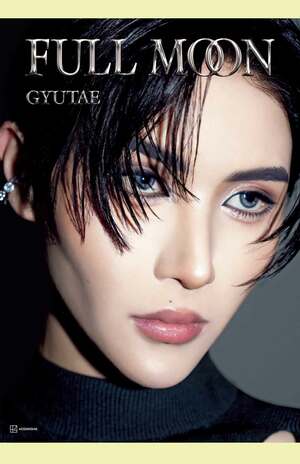 GYUTAE初の写真集『FULL MOON』（講談社・税込み3850円）。見どころは「ボディメイク」で、鍛えた肉体美を披露。美麗で眼福な写真が詰まった一冊　※記事の中の写真をクリックするとアマゾンの紹介ページにジャンプします