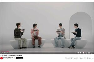 5月15日に公開された任天堂のCM（任天堂公式YouTubeより）