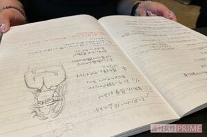 座間事件に関心を寄せるチカさんは傍聴のたびにノートに記録を残していた