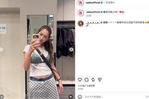 ブラの重ね着コーデを披露した紗栄子(公式Instagramより)