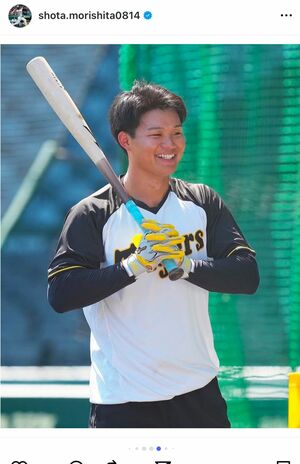 阪神の森下翔太外野手（本人のインスタグラムより）